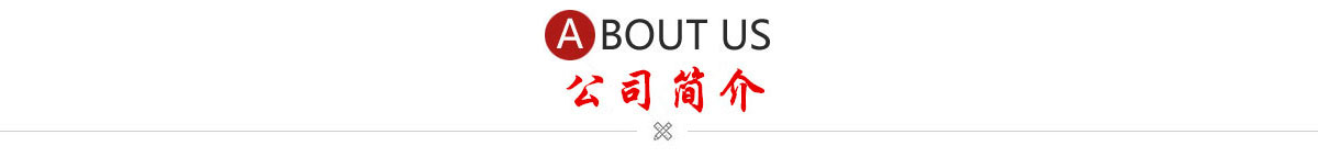 蚌埠金通實(shí)業(yè)、蚌埠冷藏車